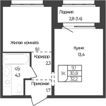 Планировка 1-к.кв 30.80 м² в ЖК «Чуйские кварталы. Майма»