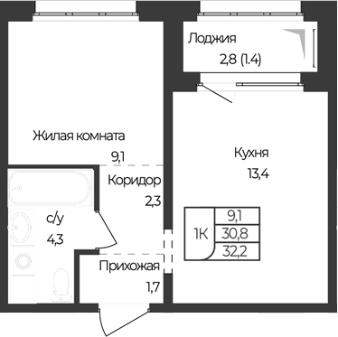 Планировка 1-к.кв 30.80 м² в ЖК «Чуйские кварталы. Майма»