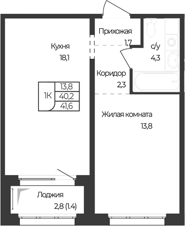 Планировка 1-к.кв 40.20 м² в ЖК «Чуйские кварталы. Майма»