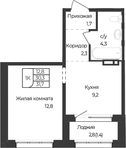 Планировка 1-к.кв 30.30 м² в ЖК «Чуйские кварталы. Майма»