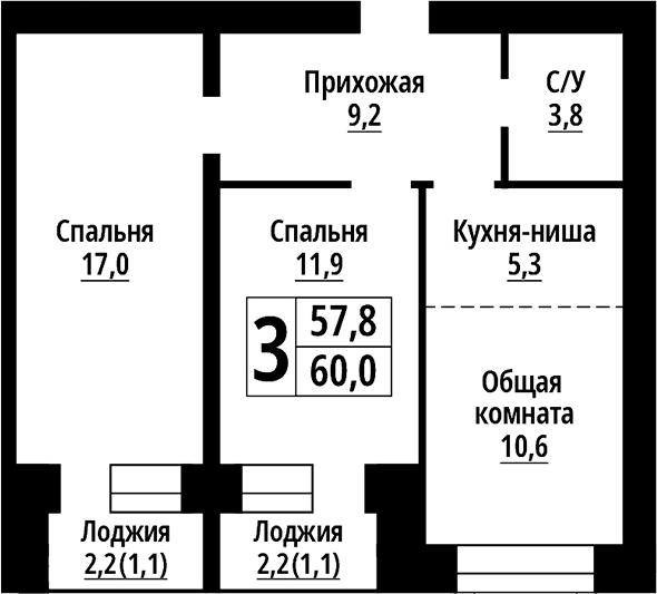 Планировка 3е-к.кв 57.80 м² в ЖК «Тургенев. Барнаул»