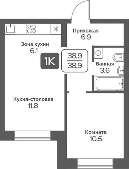 Планировка 1-к.кв 38.90 м² в ЖК «Сердце Бердска»