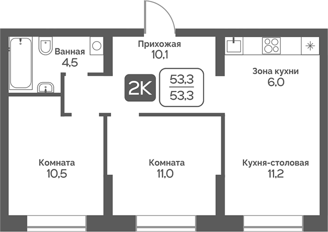 Планировка 2-к.кв 53.30 м² в ЖК «Сердце Бердска»