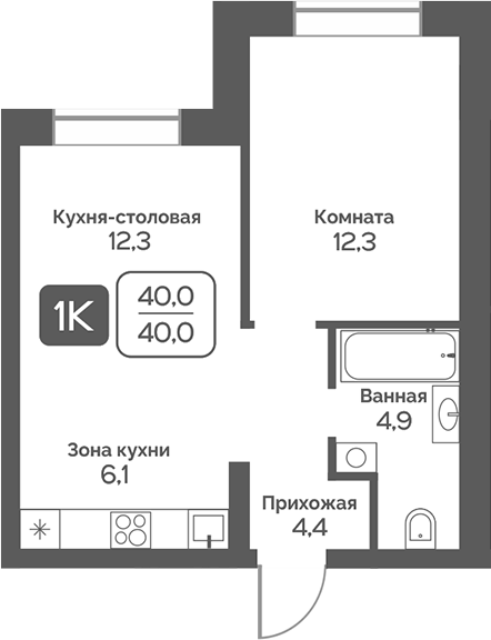 Планировка 1-к.кв 40.00 м² в ЖК «Сердце Бердска»