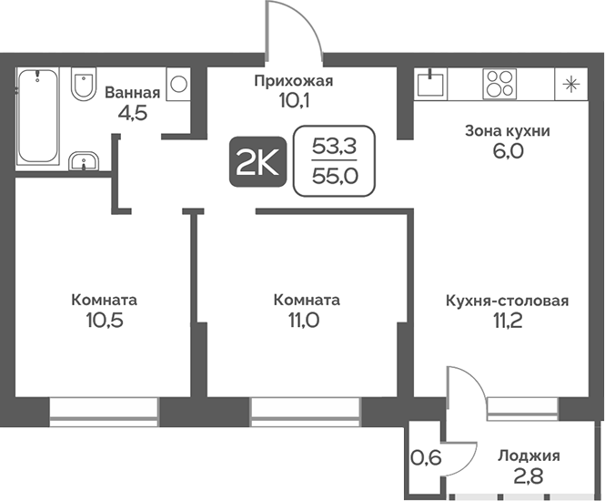 Планировка 2-к.кв 53.30 м² в ЖК «Сердце Бердска»