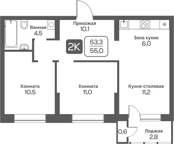 Планировка 2-к.кв 53.30 м² в ЖК «Сердце Бердска»