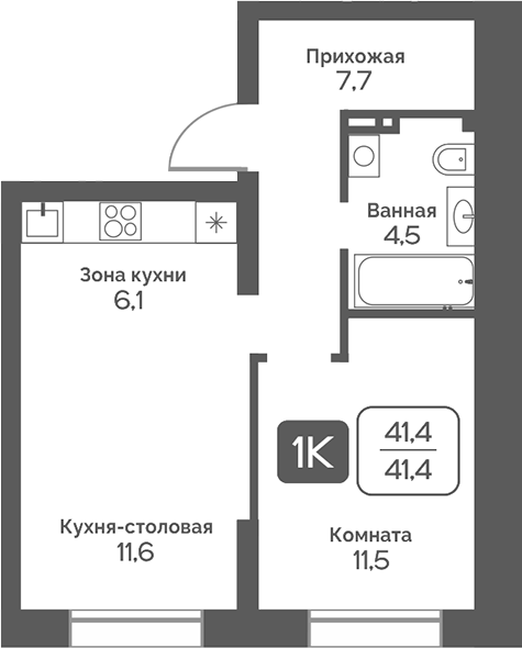 Планировка 1-к.кв 41.40 м² в ЖК «Сердце Бердска»