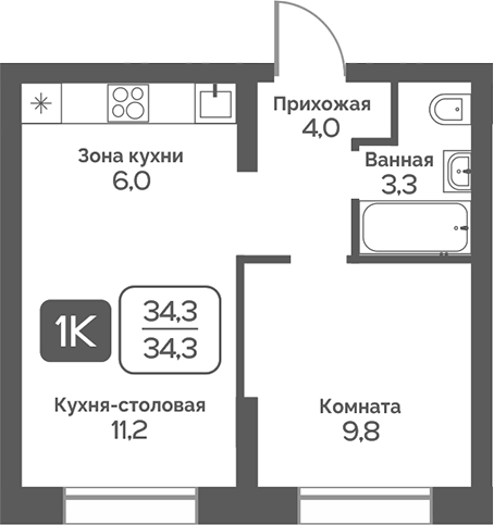 Планировка 1-к. квартира 34.30 м² в ЖК «Сердце Бердска»