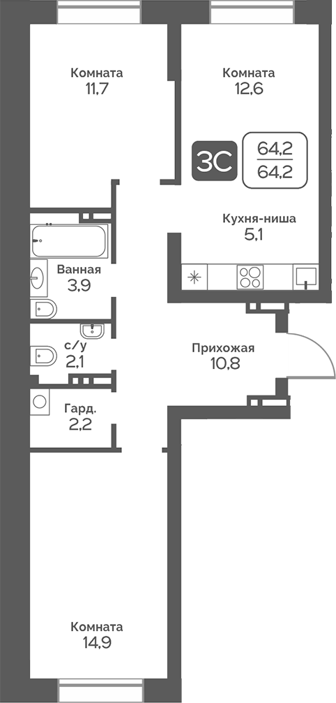 Планировка 3е-к.кв 64.20 м² в ЖК «Сердце Бердска»