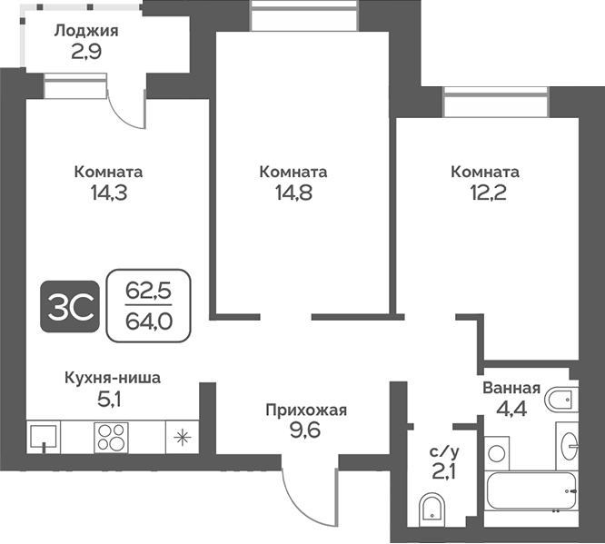 Планировка 3е-к.кв 62.55 м² в ЖК «Сердце Бердска»