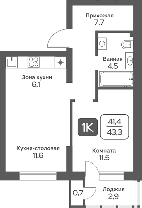 Планировка 1-к.кв 41.50 м² в ЖК «Сердце Бердска»