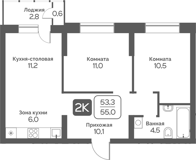 Планировка 2-к.кв 53.30 м² в ЖК «Сердце Бердска»