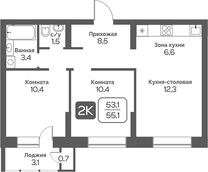 Планировка 2-к.кв 53.20 м² в ЖК «Сердце Бердска»