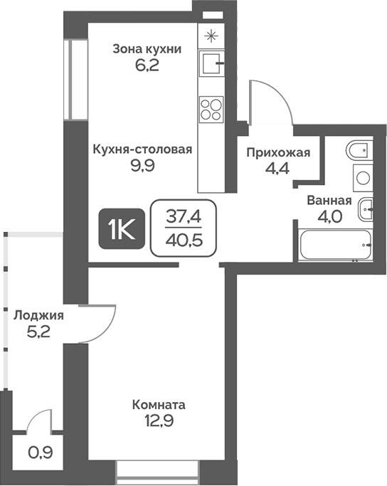 Планировка 1-к.кв 37.45 м² в ЖК «Сердце Бердска»