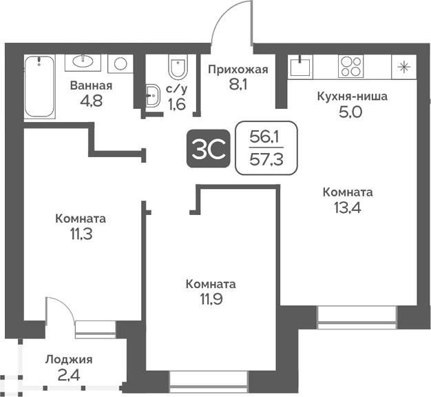 Планировка 3е-к. квартира 56.10 м² в ЖК «Сердце Бердска»