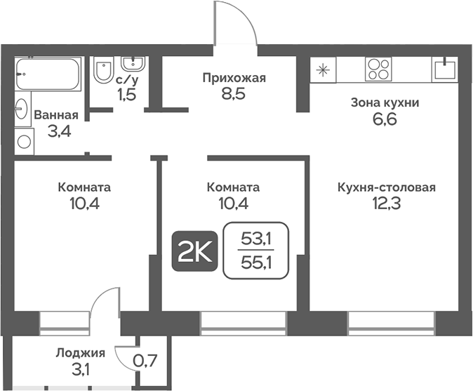 Планировка 2-к.кв 53.20 м² в ЖК «Сердце Бердска»