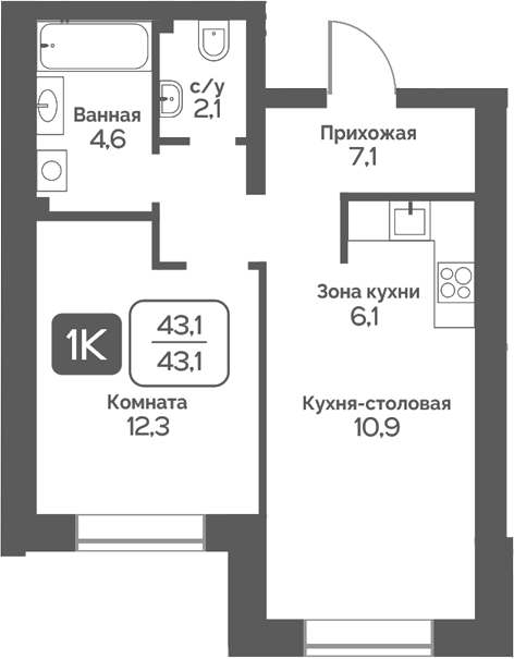 Планировка 1-к.кв 43.10 м² в ЖК «Сердце Бердска»