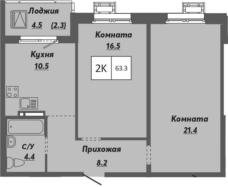 Планировка 2-к.кв 61.00 м² в ЖК «Ежевика»