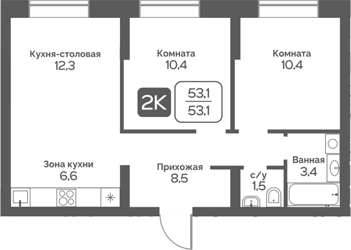 Планировка 2-к.кв 53.10 м² в ЖК «Сердце Бердска»