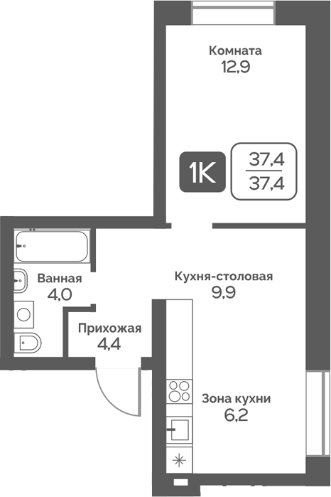 Планировка 1-к.кв 37.40 м² в ЖК «Сердце Бердска»