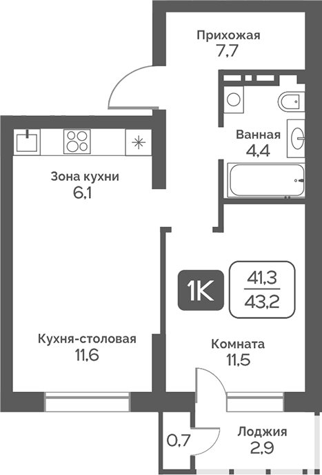 Планировка 1-к. квартира 41.40 м² в ЖК «Сердце Бердска»