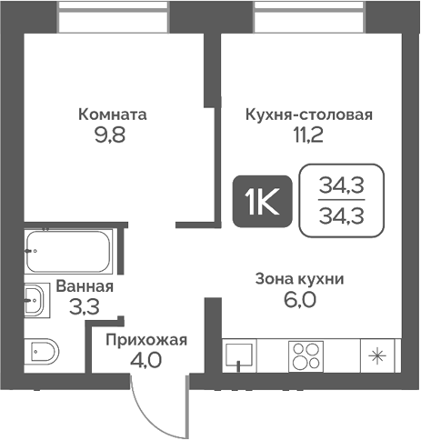 Планировка 1-к.кв 34.30 м² в ЖК «Сердце Бердска»