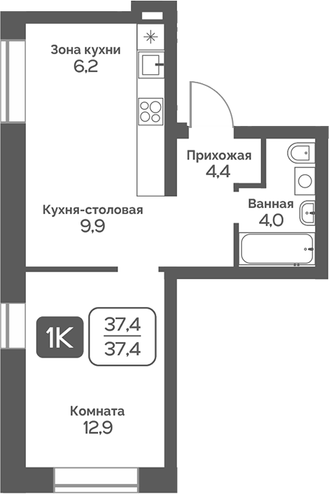 Планировка 1-к.кв 37.40 м² в ЖК «Сердце Бердска»