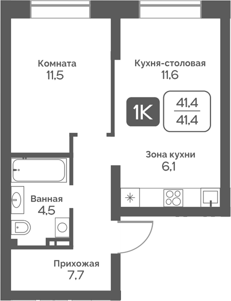 Планировка 1-к. квартира 41.40 м² в ЖК «Сердце Бердска»