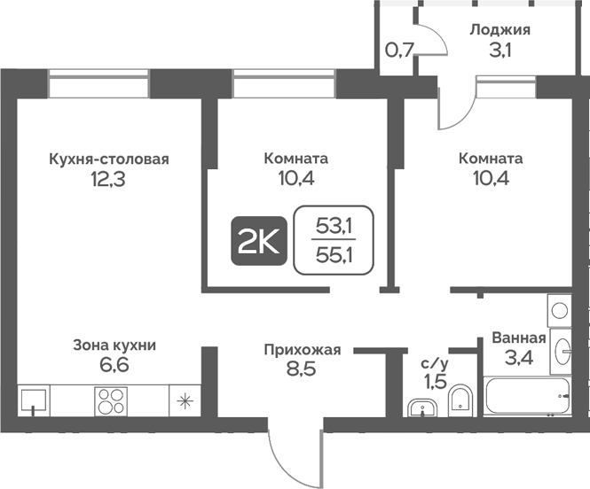 Планировка 2-к.кв 53.10 м² в ЖК «Сердце Бердска»