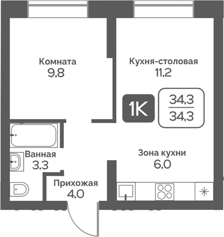 Планировка 1-к.кв 34.30 м² в ЖК «Сердце Бердска»