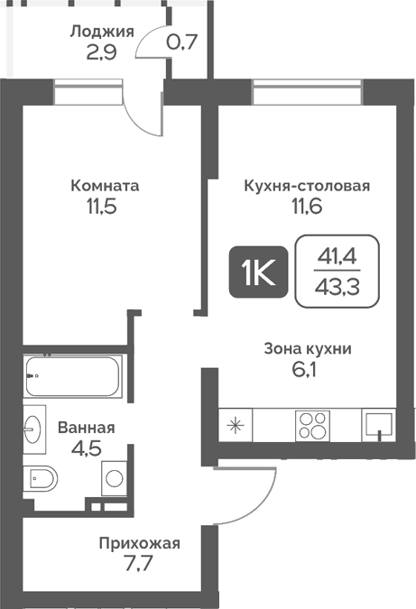 Планировка 1-к.кв 41.40 м² в ЖК «Сердце Бердска»