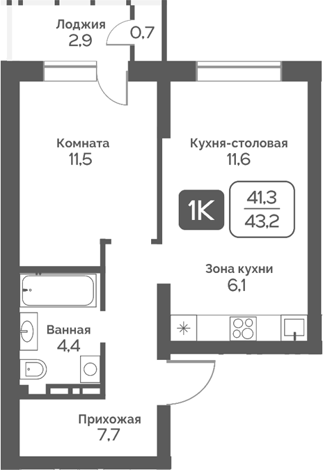 Планировка 1-к.кв 41.30 м² в ЖК «Сердце Бердска»