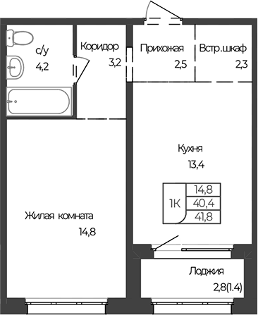 Планировка 1-к.кв 40.40 м² в ЖК «Чуйские кварталы. Майма»