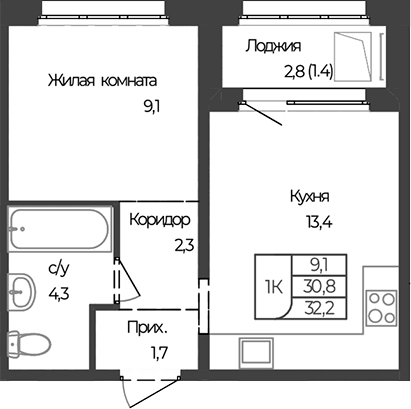 Планировка 1-к.кв 30.80 м² в ЖК «Чуйские кварталы. Майма»