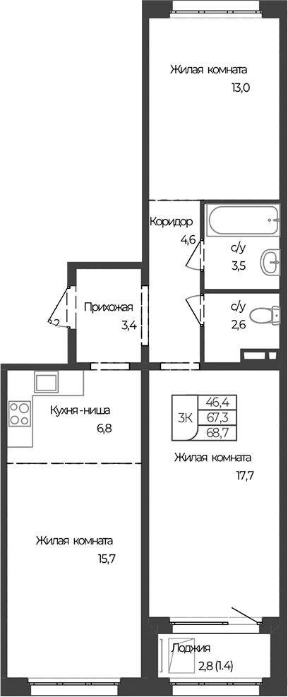 Планировка 3-к.кв 67.30 м² в ЖК «Чуйские кварталы. Майма»