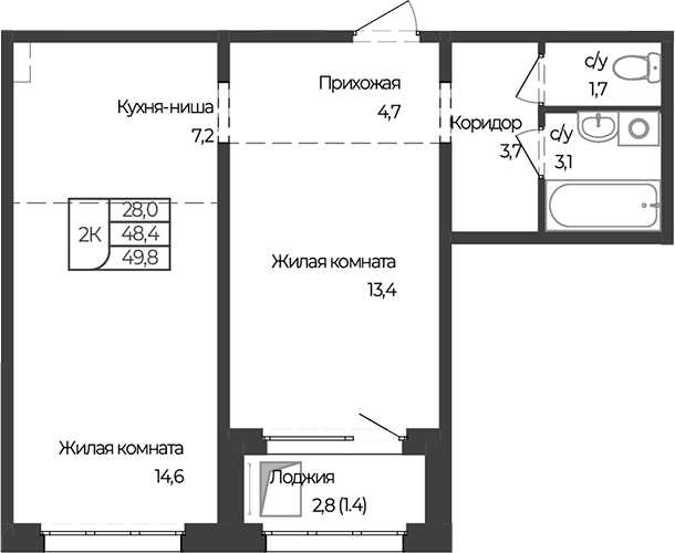 Планировка 1-к.кв 48.40 м² в ЖК «Чуйские кварталы. Майма»