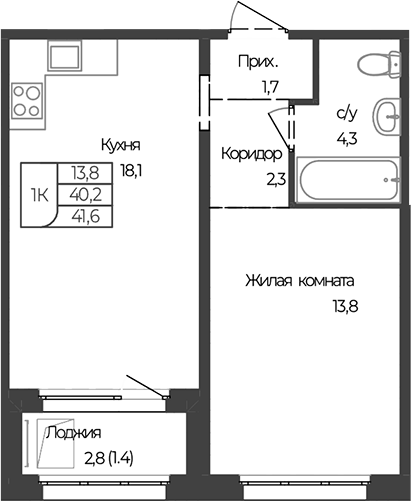 Планировка 1-к.кв 40.20 м² в ЖК «Чуйские кварталы. Майма»