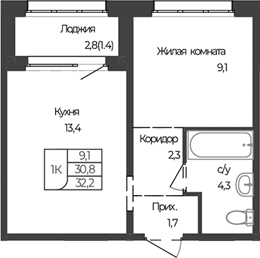 Планировка 1-к.кв 30.80 м² в ЖК «Чуйские кварталы. Майма»