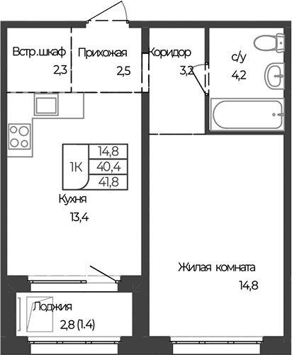 Планировка 1-к.кв 40.40 м² в ЖК «Чуйские кварталы. Майма»
