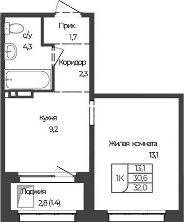 Планировка 1-к.кв 30.60 м² в ЖК «Чуйские кварталы. Майма»