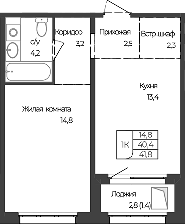 Планировка 1-к.кв 40.40 м² в ЖК «Чуйские кварталы. Майма»