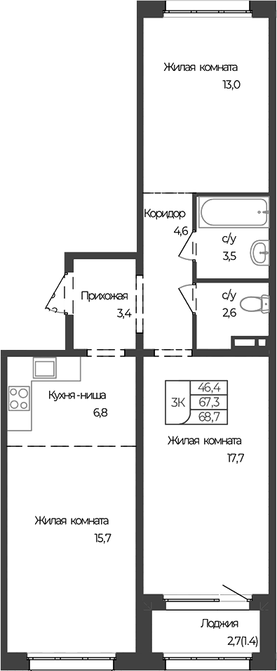 Планировка 3-к.кв 67.30 м² в ЖК «Чуйские кварталы. Майма»