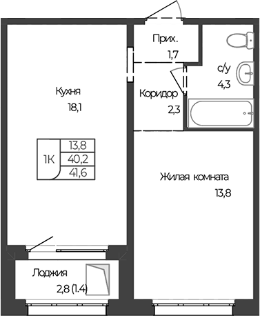 Планировка 1-к.кв 40.20 м² в ЖК «Чуйские кварталы. Майма»