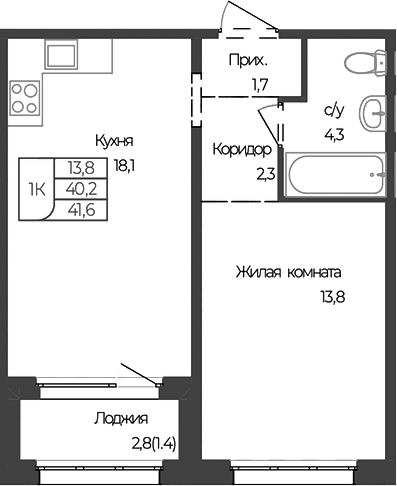 Планировка 1-к.кв 40.20 м² в ЖК «Чуйские кварталы. Майма»