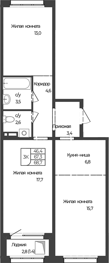 Планировка 3-к.кв 67.30 м² в ЖК «Чуйские кварталы. Майма»