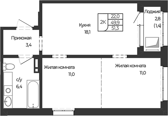 Планировка 2-к.кв 49.90 м² в ЖК «Чуйские кварталы. Майма»