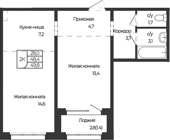 Планировка 1-к.кв 48.40 м² в ЖК «Чуйские кварталы. Майма»
