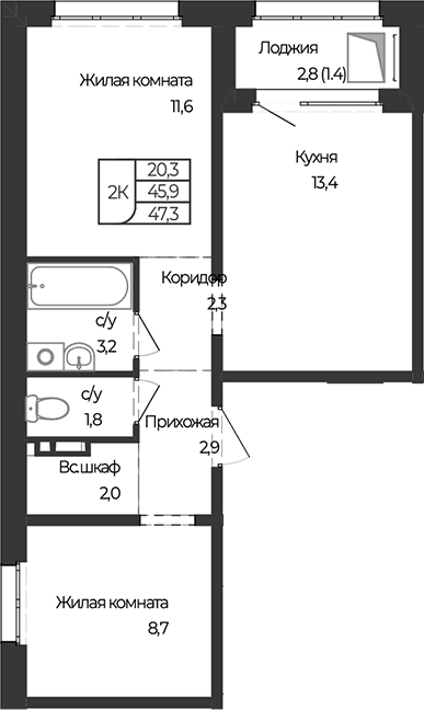 Планировка 2-к.кв 45.90 м² в ЖК «Чуйские кварталы. Майма»