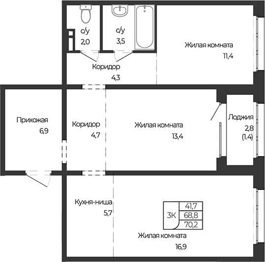 Планировка 2-к.кв 68.80 м² в ЖК «Чуйские кварталы. Майма»