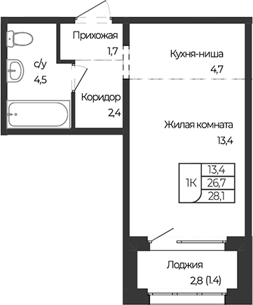 Планировка студии 26.70 м² в ЖК «Чуйские кварталы. Майма»